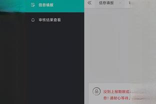 开云app在线登录官网截图3